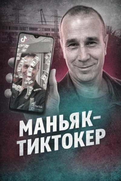 Чёрный ангел TikTok - современные аудиокниги попаданцы мр3 слушать на лучшем сайте booksaudio-online.com