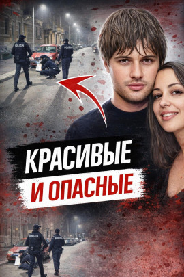 Охота на бывших - Автор неизвестен - современные аудиокниги попаданцы мр3 слушать на лучшем сайте booksaudio-online.com