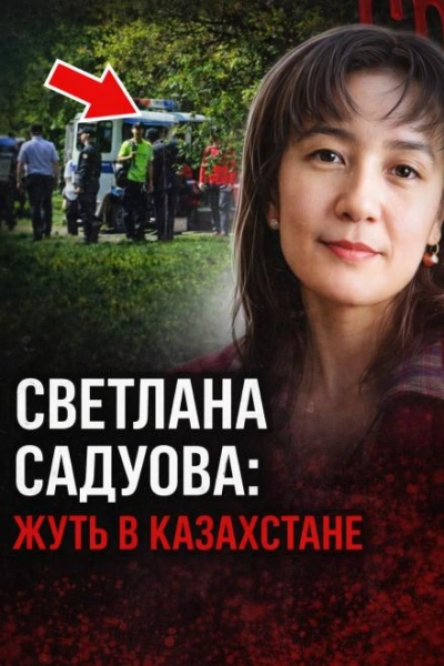 Тишина, которая убивает - современные аудиокниги попаданцы мр3 слушать на лучшем сайте booksaudio-online.com