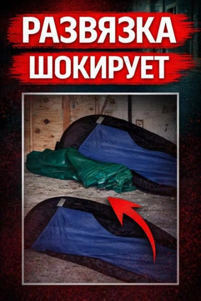 Убийство в бассейне - современные аудиокниги попаданцы мр3 слушать на лучшем сайте booksaudio-online.com