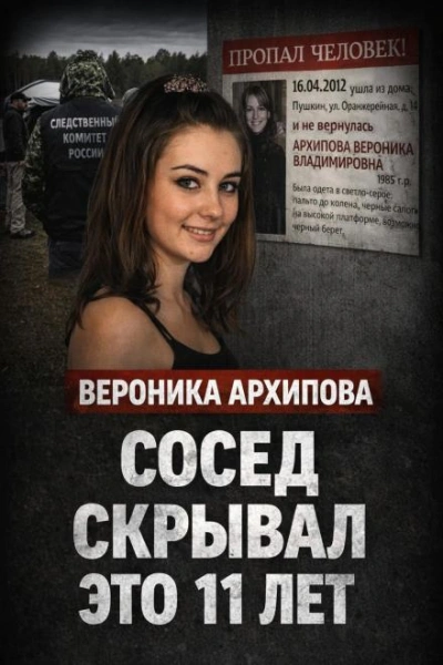 Дело без тела - современные аудиокниги попаданцы мр3 слушать на лучшем сайте booksaudio-online.com