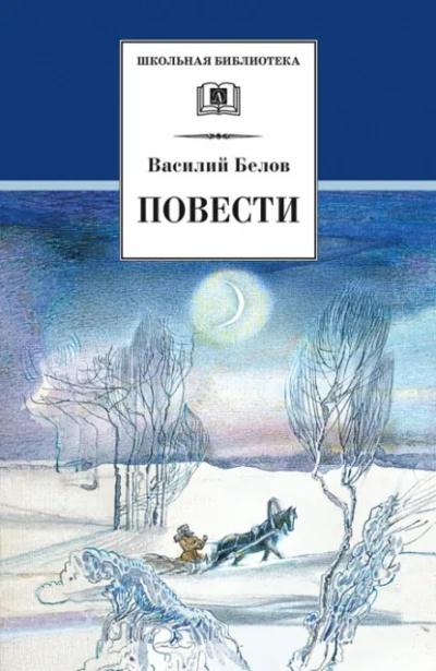 Повести - Коньяков Василий - современные аудиокниги попаданцы мр3 слушать на лучшем сайте booksaudio-online.com
