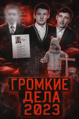 Исчезнувшие без следа - Автор неизвестен - современные аудиокниги попаданцы мр3 слушать на лучшем сайте booksaudio-online.com