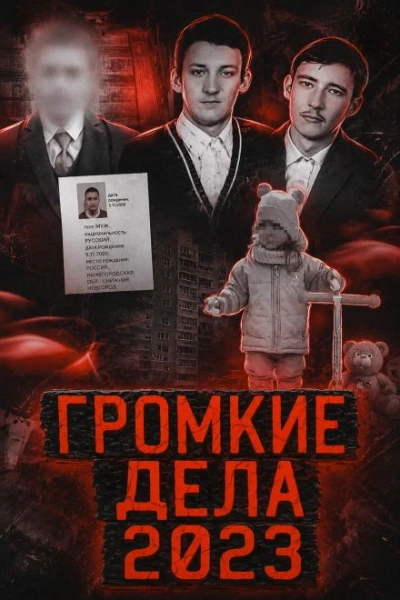 Исчезнувшие без следа - современные аудиокниги попаданцы мр3 слушать на лучшем сайте booksaudio-online.com