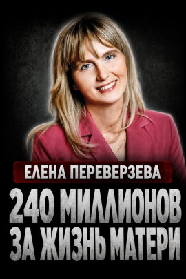 Наследница-убийца - Автор неизвестен - современные аудиокниги попаданцы мр3 слушать на лучшем сайте booksaudio-online.com