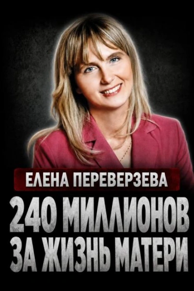 Наследница-убийца - современные аудиокниги попаданцы мр3 слушать на лучшем сайте booksaudio-online.com