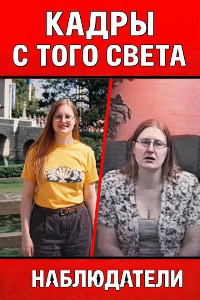 Жена с того света - современные аудиокниги попаданцы мр3 слушать на лучшем сайте booksaudio-online.com