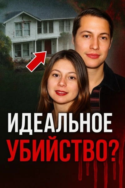 Смертельный развод - современные аудиокниги попаданцы мр3 слушать на лучшем сайте booksaudio-online.com