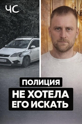 Чёрная сводка - Автор неизвестен - современные аудиокниги попаданцы мр3 слушать на лучшем сайте booksaudio-online.com