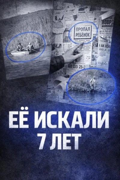 Пропала по пути домой - современные аудиокниги попаданцы мр3 слушать на лучшем сайте booksaudio-online.com