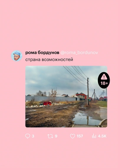 Страна возможностей - Бордунов Роман - современные аудиокниги попаданцы мр3 слушать на лучшем сайте booksaudio-online.com
