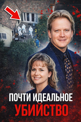 Пастор-убийца Тилман - Автор неизвестен - современные аудиокниги попаданцы мр3 слушать на лучшем сайте booksaudio-online.com