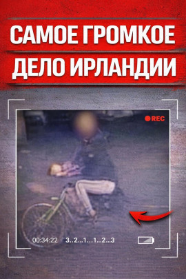 Пробежка в ад - Автор неизвестен - современные аудиокниги попаданцы мр3 слушать на лучшем сайте booksaudio-online.com