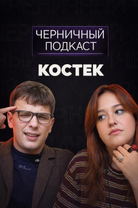 Ложь до смерти - Автор неизвестен - современные аудиокниги попаданцы мр3 слушать на лучшем сайте booksaudio-online.com