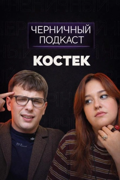 Ложь до смерти - современные аудиокниги попаданцы мр3 слушать на лучшем сайте booksaudio-online.com