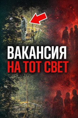 Ловушка на вокзале - Автор неизвестен - современные аудиокниги попаданцы мр3 слушать на лучшем сайте booksaudio-online.com