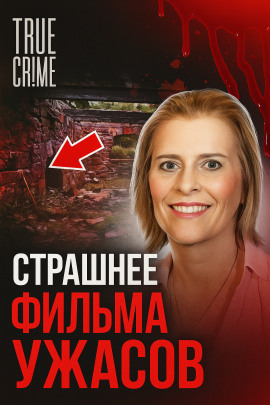 Кемпинг, ружья, безысходность - Автор неизвестен - современные аудиокниги попаданцы мр3 слушать на лучшем сайте booksaudio-online.com