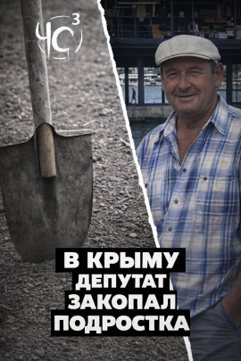 Чёрная сводка 2 - Автор неизвестен - современные аудиокниги попаданцы мр3 слушать на лучшем сайте booksaudio-online.com