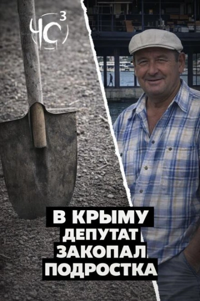 Чёрная сводка 2 - современные аудиокниги попаданцы мр3 слушать на лучшем сайте booksaudio-online.com