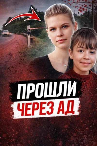 ДНК против монстра - современные аудиокниги попаданцы мр3 слушать на лучшем сайте booksaudio-online.com
