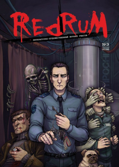 Зверинец - Олег Кожин - современные аудиокниги попаданцы мр3 слушать на лучшем сайте booksaudio-online.com