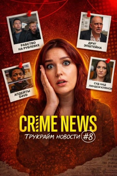 Тупак и Диди - современные аудиокниги попаданцы мр3 слушать на лучшем сайте booksaudio-online.com