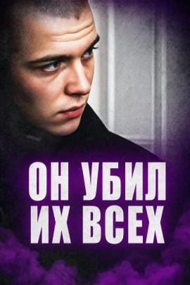 Алтайская расправа - Автор неизвестен - современные аудиокниги попаданцы мр3 слушать на лучшем сайте booksaudio-online.com