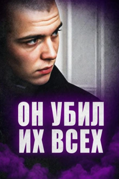 Алтайская расправа - современные аудиокниги попаданцы мр3 слушать на лучшем сайте booksaudio-online.com