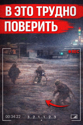 Велосипед привёл к убийце - Автор неизвестен - современные аудиокниги попаданцы мр3 слушать на лучшем сайте booksaudio-online.com