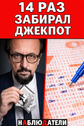 Гений джекпотов - Автор неизвестен - современные аудиокниги попаданцы мр3 слушать на лучшем сайте booksaudio-online.com