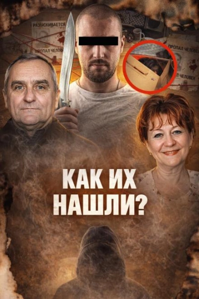 Побеги от правосудия - современные аудиокниги попаданцы мр3 слушать на лучшем сайте booksaudio-online.com