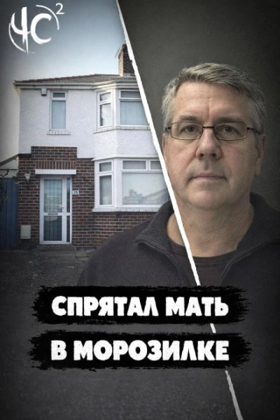 Чёрная сводка 2 - современные аудиокниги попаданцы мр3 слушать на лучшем сайте booksaudio-online.com