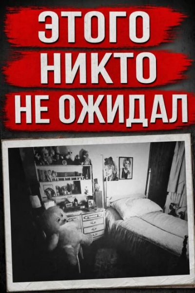 Тело в реке - современные аудиокниги попаданцы мр3 слушать на лучшем сайте booksaudio-online.com