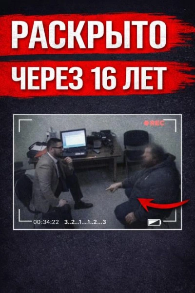 Тайна исчезнувшей студентки - современные аудиокниги попаданцы мр3 слушать на лучшем сайте booksaudio-online.com
