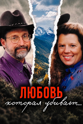 Убийство на охоте - Автор неизвестен - современные аудиокниги попаданцы мр3 слушать на лучшем сайте booksaudio-online.com