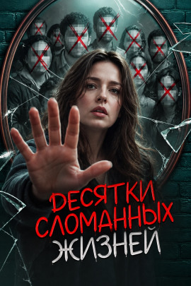 Судмедэксперт-убийца - Автор неизвестен - современные аудиокниги попаданцы мр3 слушать на лучшем сайте booksaudio-online.com