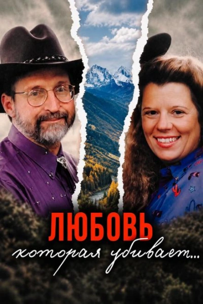 Убийство на охоте - современные аудиокниги попаданцы мр3 слушать на лучшем сайте booksaudio-online.com