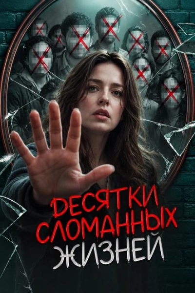Судмедэксперт-убийца - современные аудиокниги попаданцы мр3 слушать на лучшем сайте booksaudio-online.com