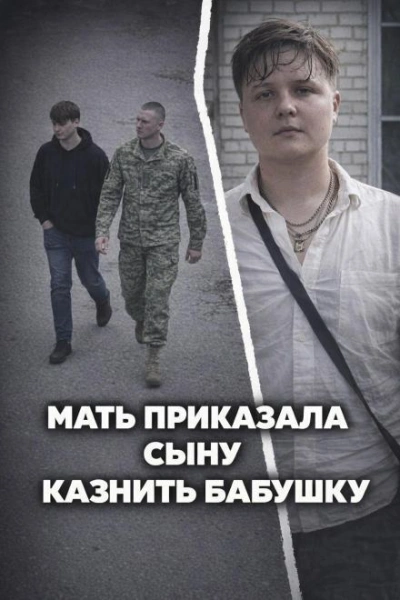 Чёрная сводка 5 - современные аудиокниги попаданцы мр3 слушать на лучшем сайте booksaudio-online.com
