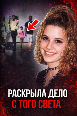 Смертельный автостоп - Автор неизвестен - современные аудиокниги попаданцы мр3 слушать на лучшем сайте booksaudio-online.com