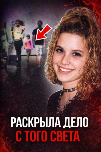 Смертельный автостоп - современные аудиокниги попаданцы мр3 слушать на лучшем сайте booksaudio-online.com