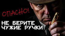 Тайна авторучки - Уильям Айриш - современные аудиокниги попаданцы мр3 слушать на лучшем сайте booksaudio-online.com