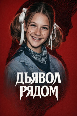 Подкаст раскрыл убийцу - Автор неизвестен - современные аудиокниги попаданцы мр3 слушать на лучшем сайте booksaudio-online.com