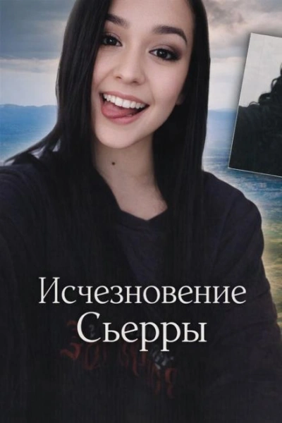 Дело без тела - современные аудиокниги попаданцы мр3 слушать на лучшем сайте booksaudio-online.com