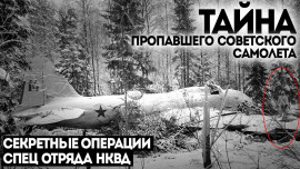 Исчезновение самолёта - Виктор Глебов - современные аудиокниги попаданцы мр3 слушать на лучшем сайте booksaudio-online.com