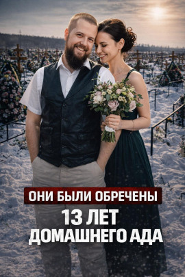 Убийство на прогулке - Автор неизвестен - современные аудиокниги попаданцы мр3 слушать на лучшем сайте booksaudio-online.com
