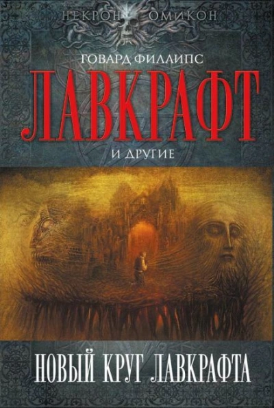 Элайя Борден - Джонсон Роджер - современные аудиокниги попаданцы мр3 слушать на лучшем сайте booksaudio-online.com