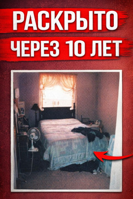 Убийца среди своих - Автор неизвестен - современные аудиокниги попаданцы мр3 слушать на лучшем сайте booksaudio-online.com