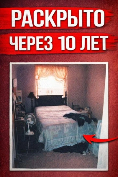 Убийца среди своих - современные аудиокниги попаданцы мр3 слушать на лучшем сайте booksaudio-online.com