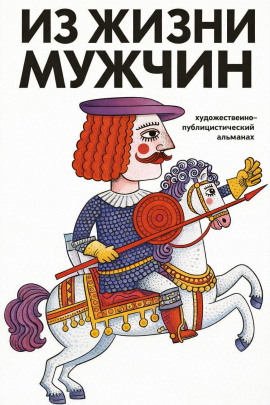 Шанс номер два - Глеб Соколов - современные аудиокниги попаданцы мр3 слушать на лучшем сайте booksaudio-online.com
